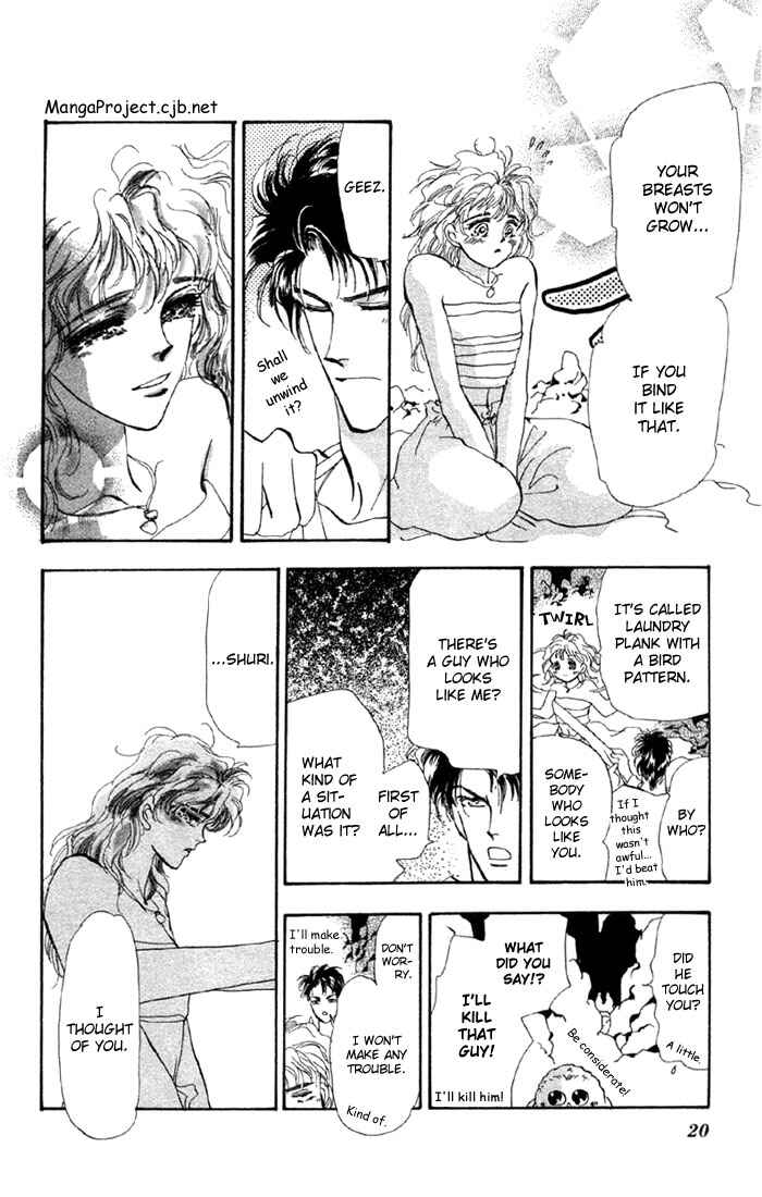 Page 17 Chapter 54 Basara