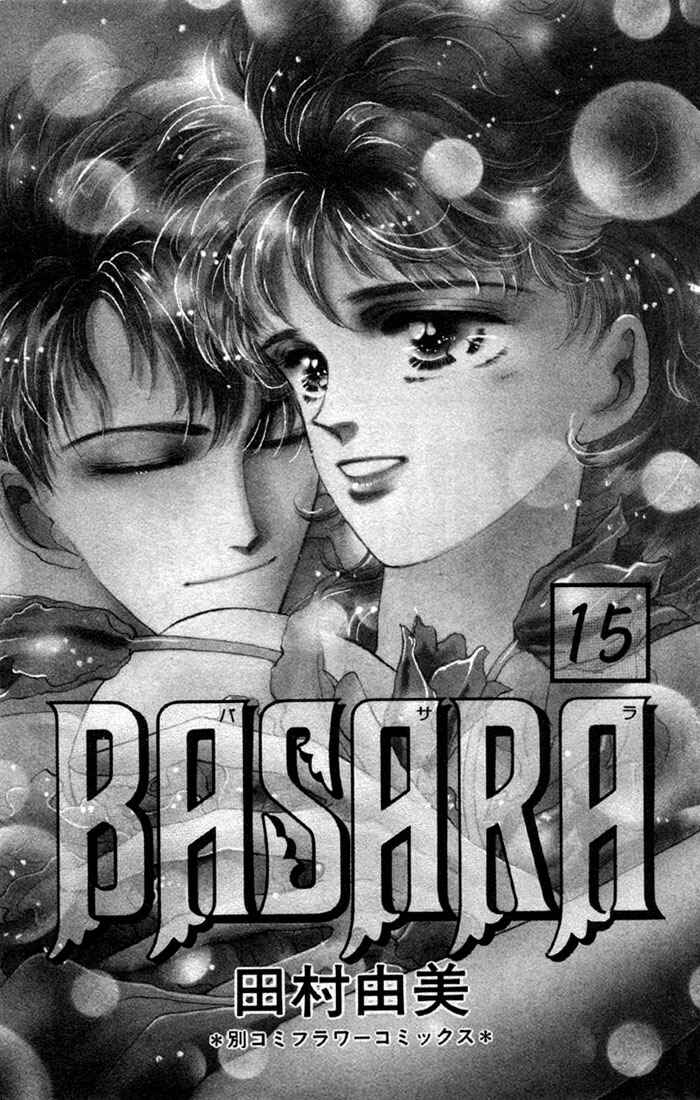 Page 2 Chapter 54 Basara