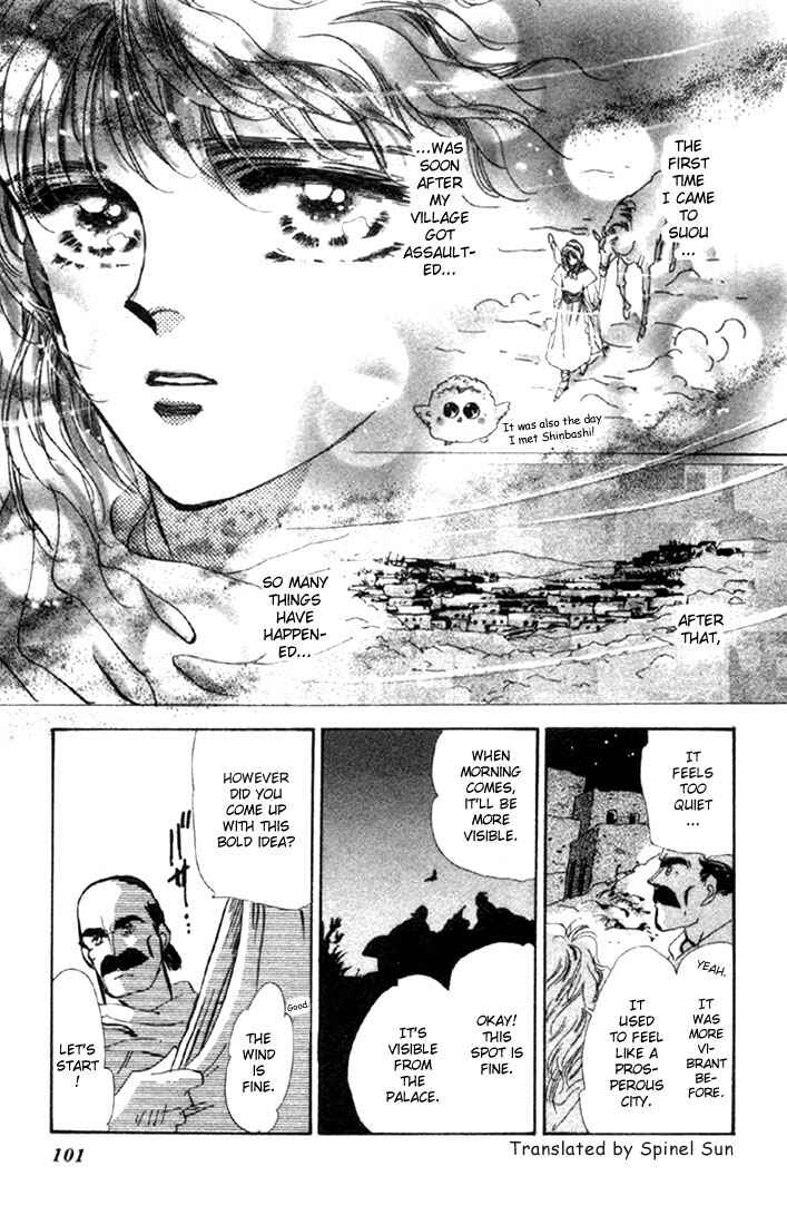 Page 9 Chapter 48 Basara