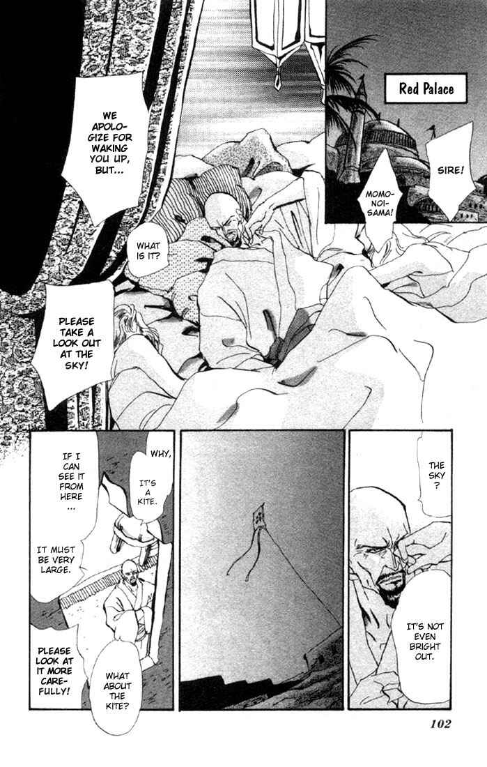 Page 10 Chapter 48 Basara