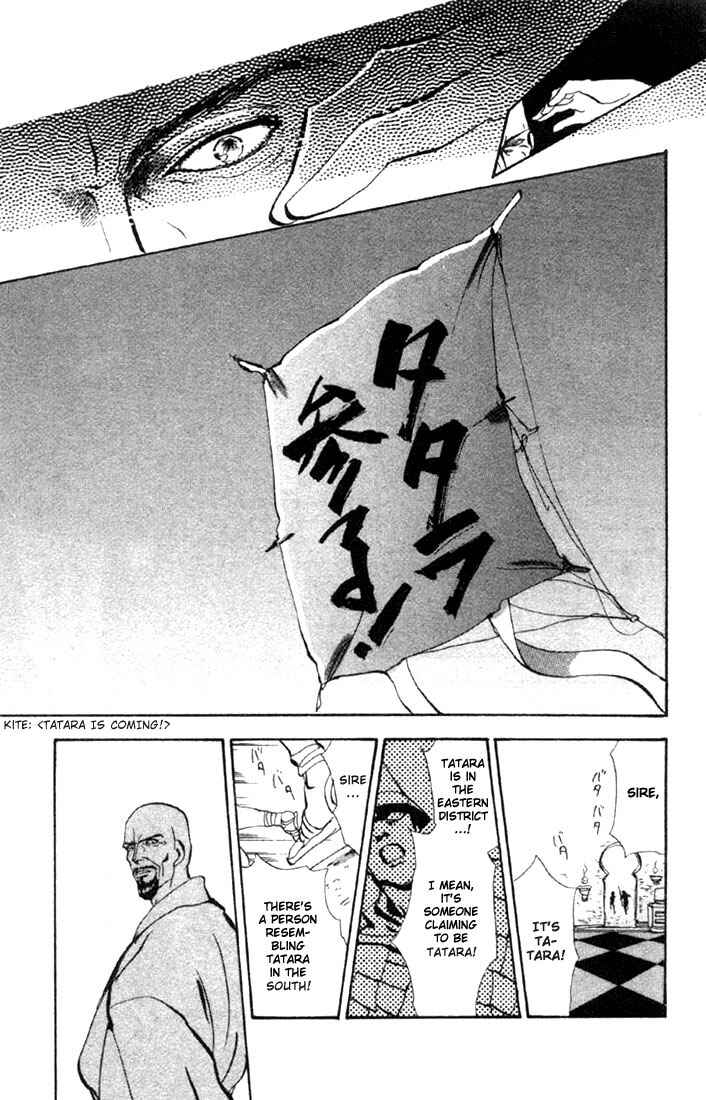 Page 11 Chapter 48 Basara