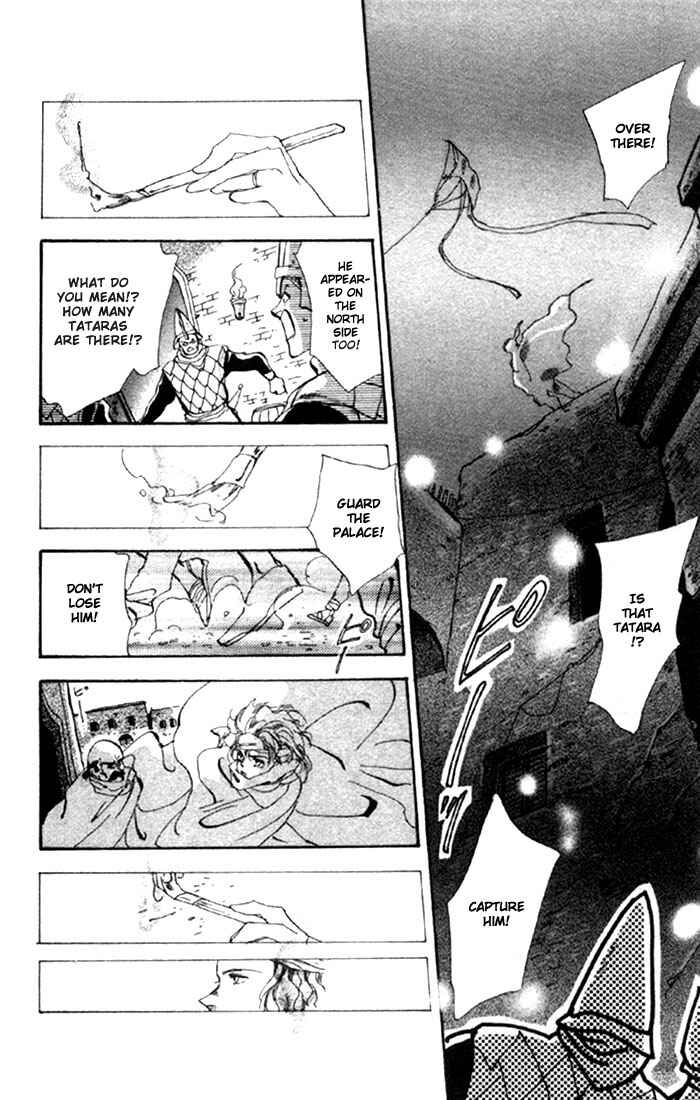 Page 12 Chapter 48 Basara