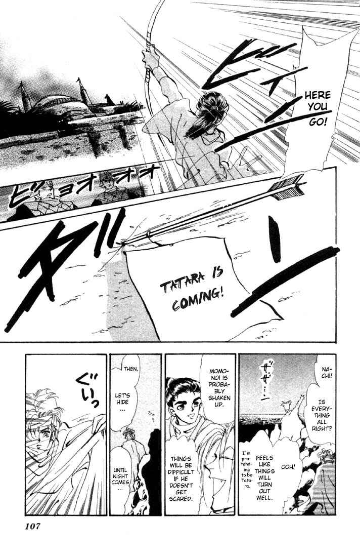 Page 15 Chapter 48 Basara