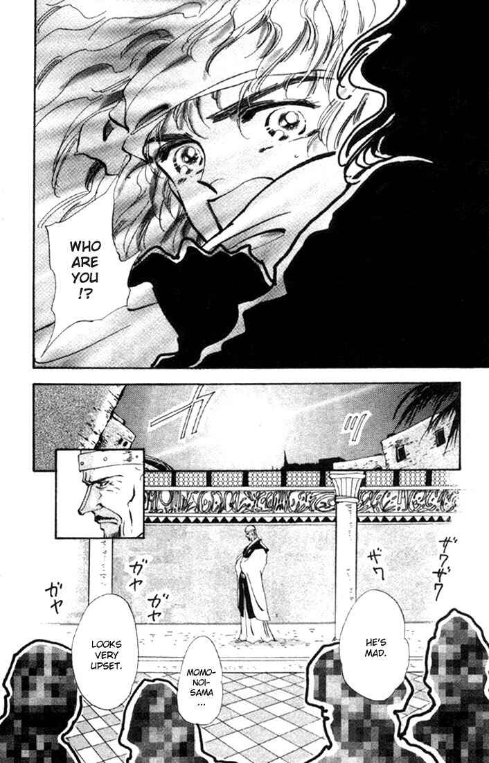 Page 16 Chapter 48 Basara