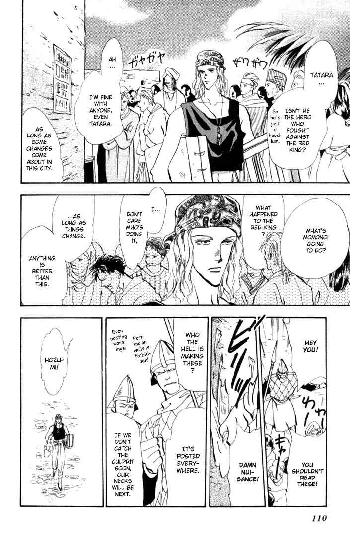Page 18 Chapter 48 Basara