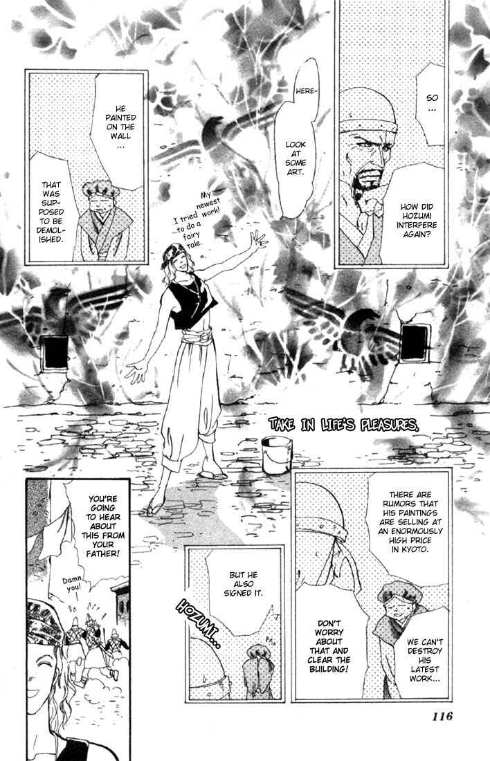 Page 24 Chapter 48 Basara