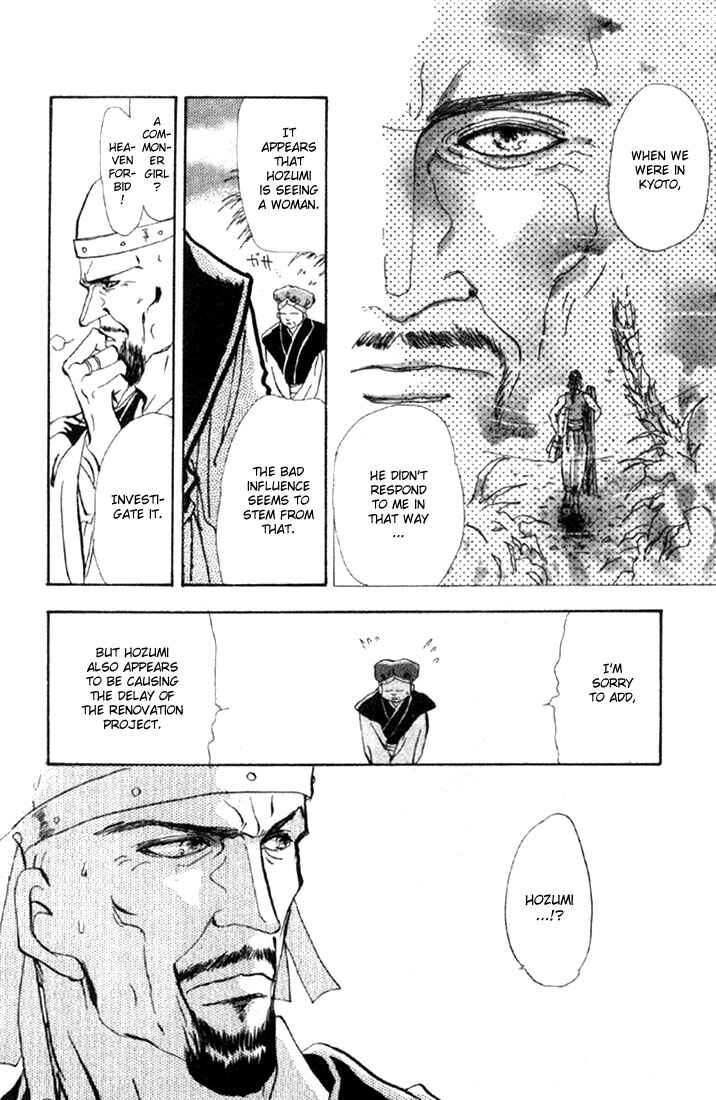 Page 6 Chapter 48 Basara