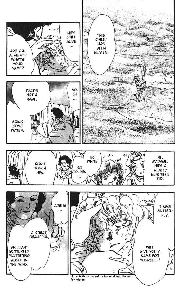 Page 13 Chapter 61.5 Basara