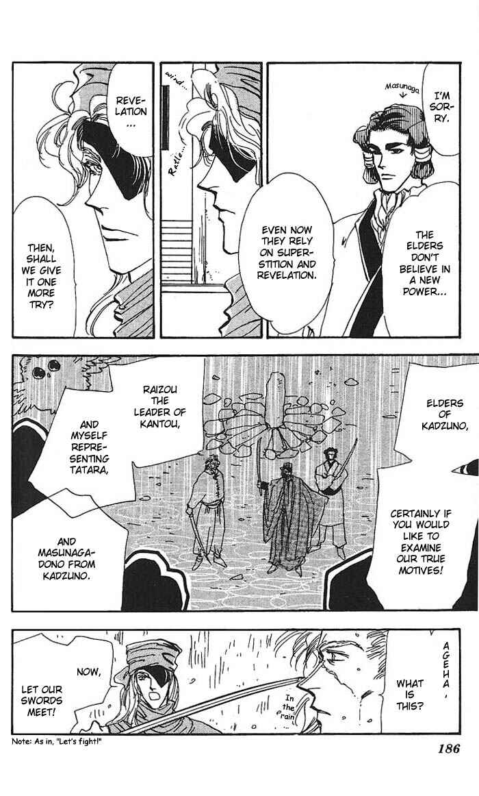 Page 16 Chapter 61.5 Basara