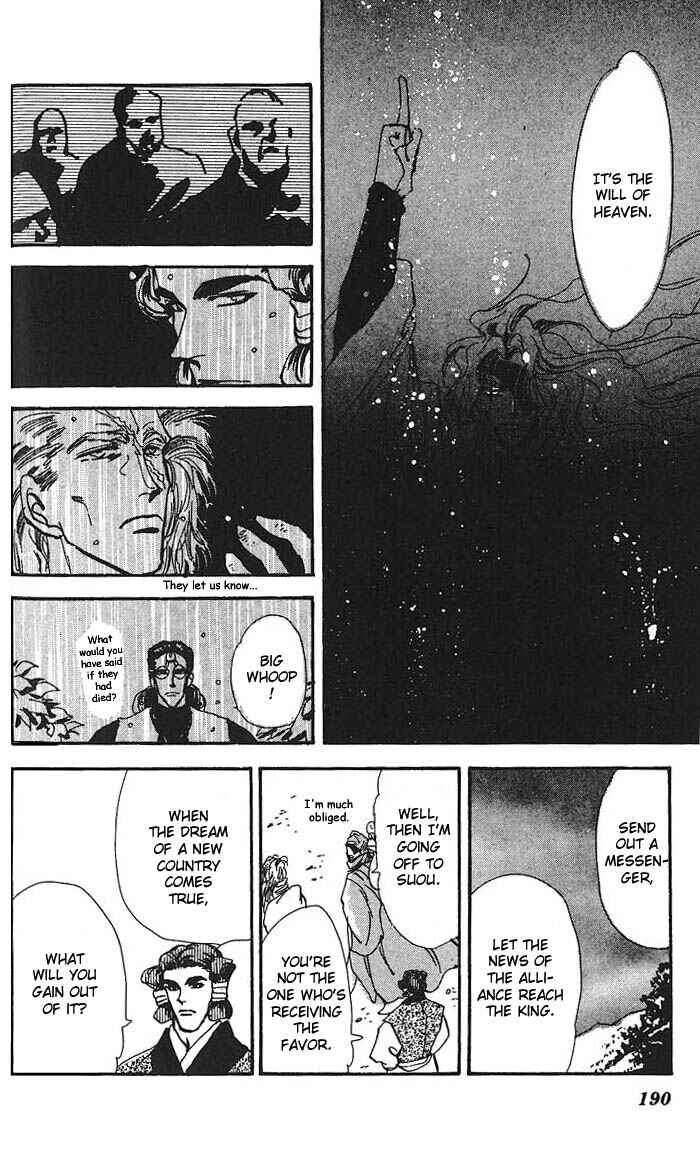 Page 20 Chapter 61.5 Basara
