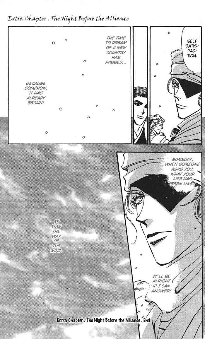Page 21 Chapter 61.5 Basara
