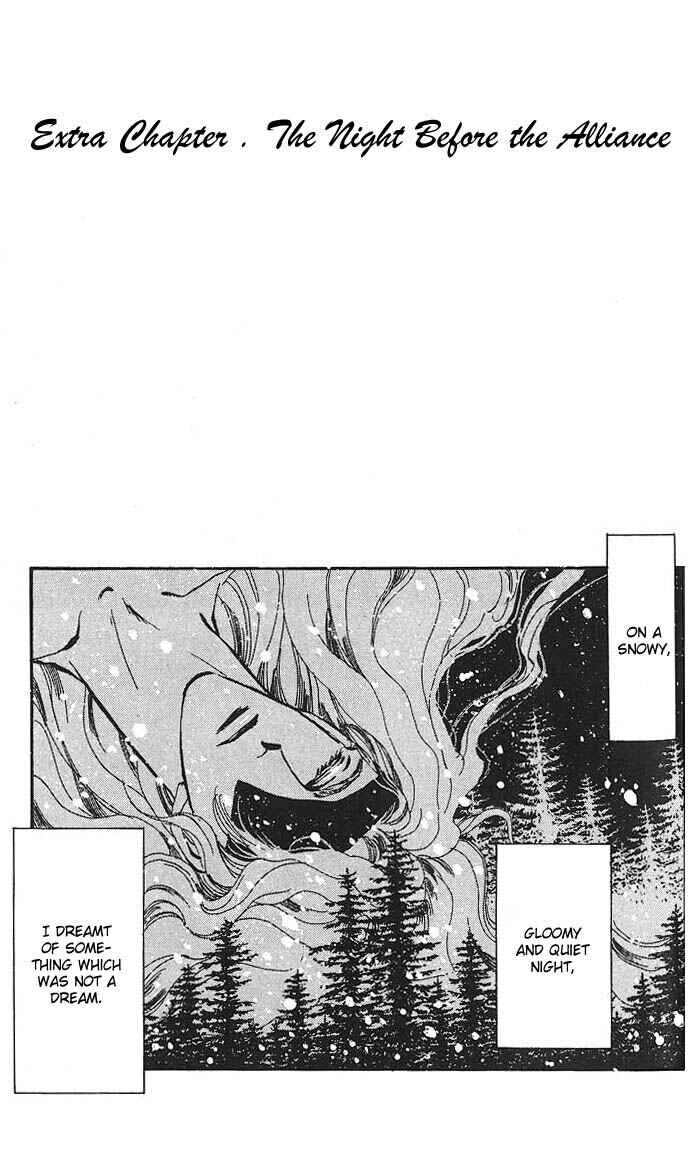 Page 3 Chapter 61.5 Basara