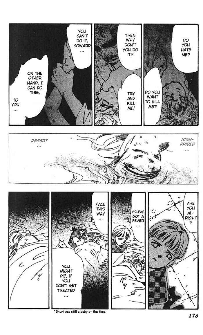 Page 8 Chapter 61.5 Basara