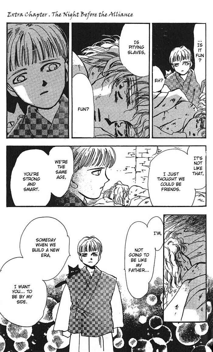 Page 9 Chapter 61.5 Basara