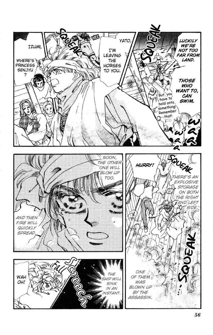 Page 11 Chapter 71 Basara