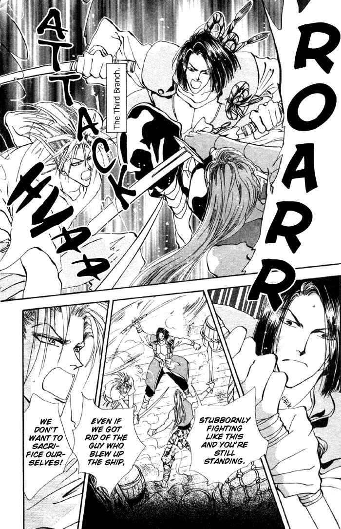 Page 13 Chapter 71 Basara