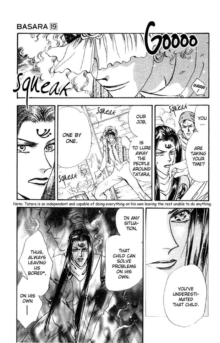 Page 16 Chapter 71 Basara