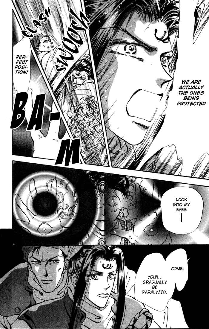 Page 17 Chapter 71 Basara
