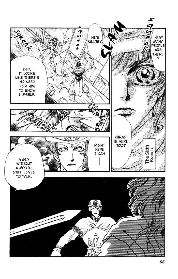 Page 21 Chapter 71 Basara