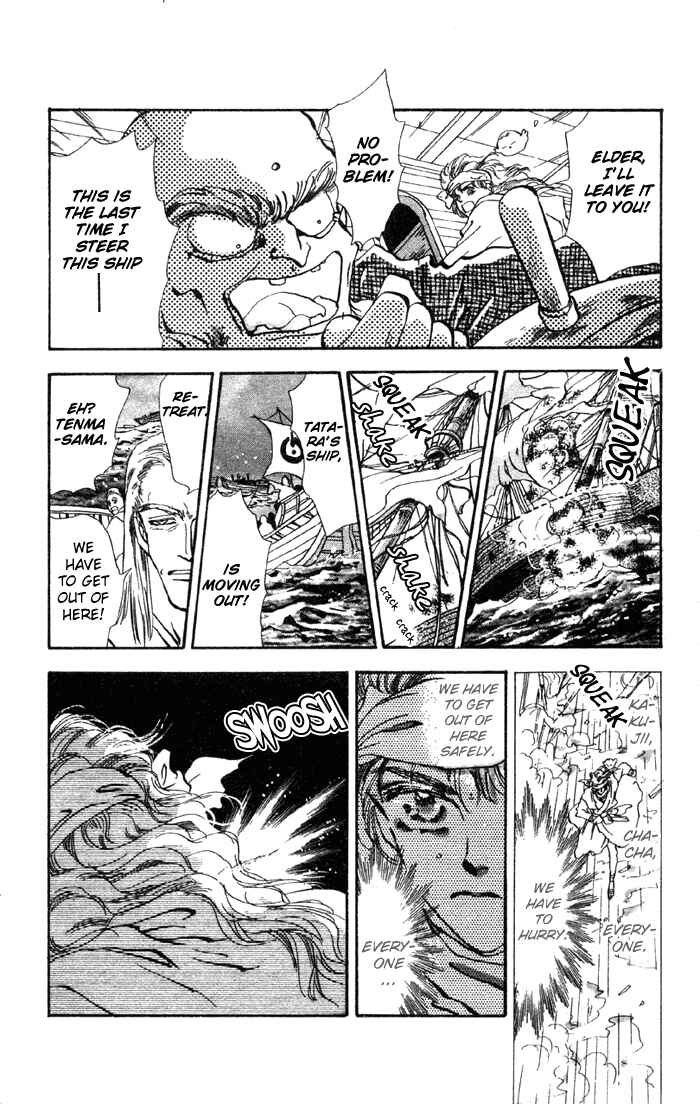Page 27 Chapter 71 Basara