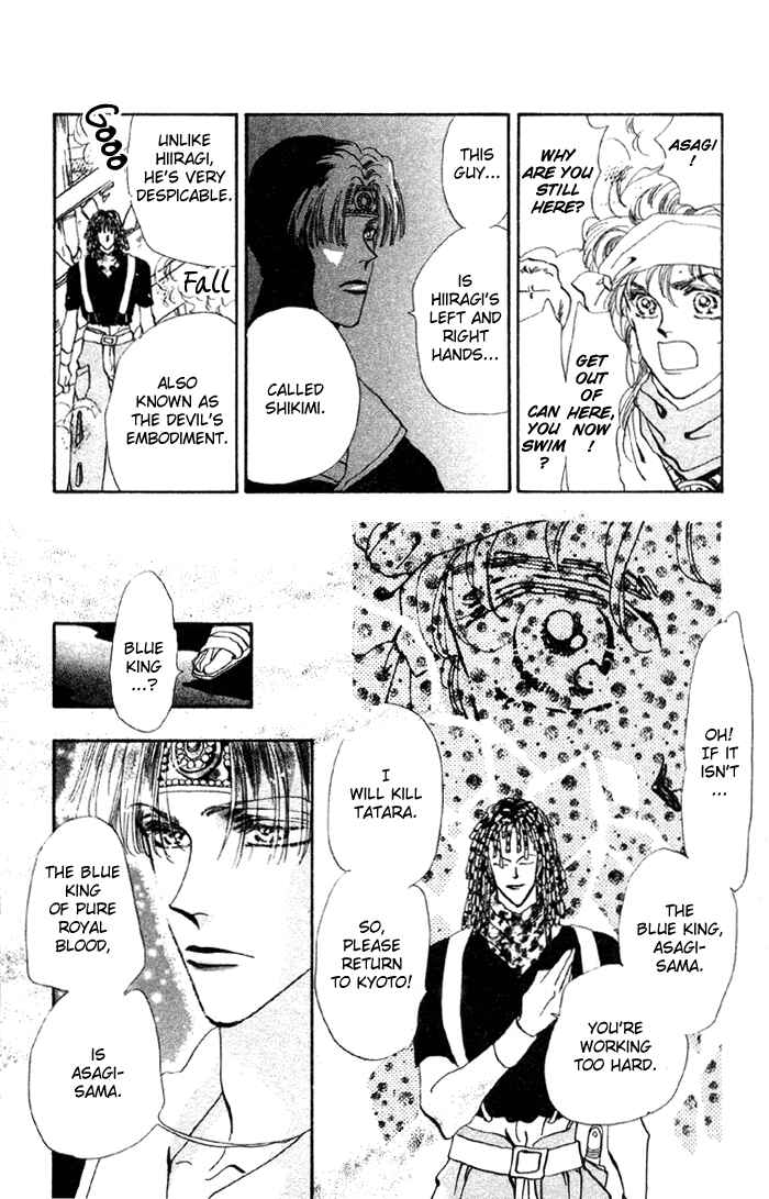 Page 29 Chapter 71 Basara