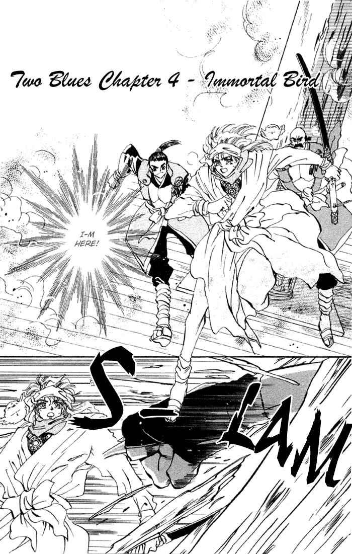 Page 3 Chapter 71 Basara