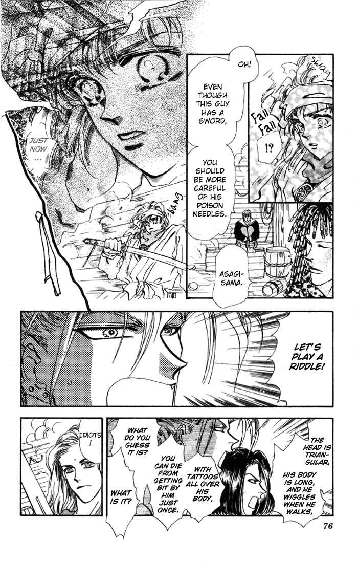 Page 31 Chapter 71 Basara