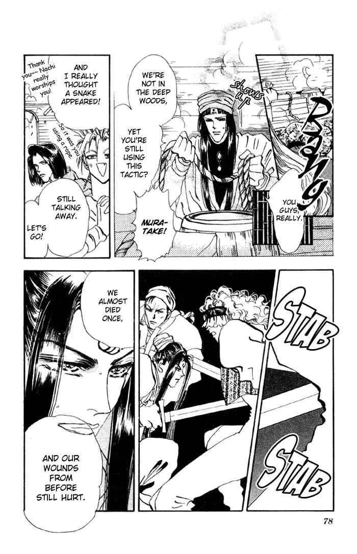 Page 33 Chapter 71 Basara