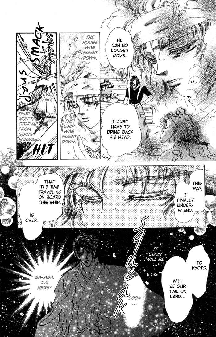 Page 36 Chapter 71 Basara