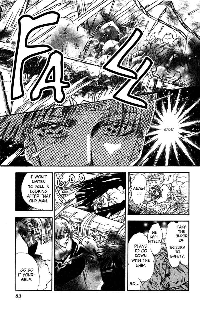 Page 38 Chapter 71 Basara