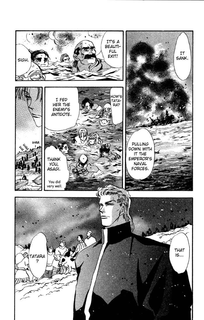 Page 40 Chapter 71 Basara