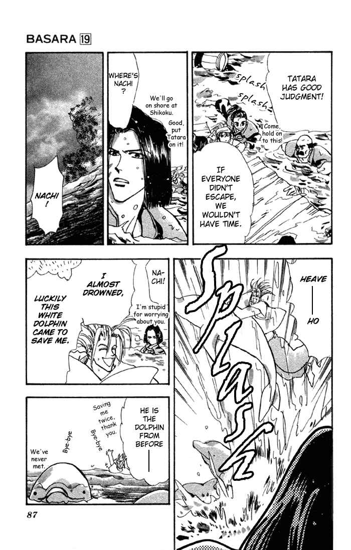 Page 41 Chapter 71 Basara