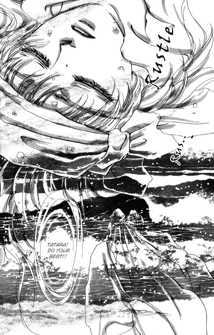 Page 43 Chapter 71 Basara