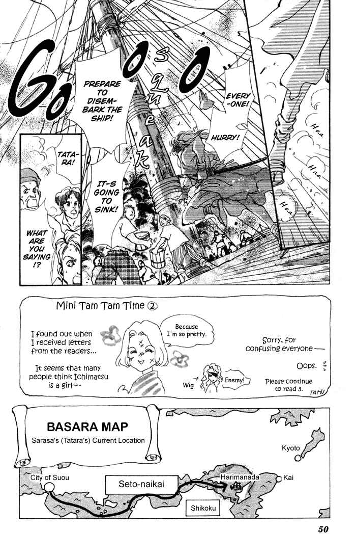 Page 5 Chapter 71 Basara