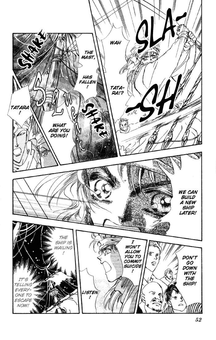 Page 7 Chapter 71 Basara
