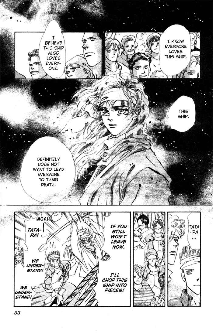 Page 8 Chapter 71 Basara