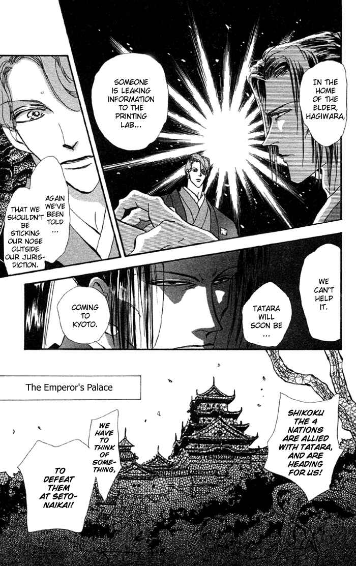 Page 13 Chapter 70 Basara