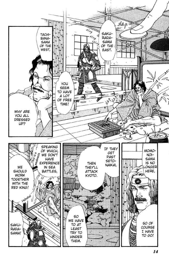 Page 14 Chapter 70 Basara