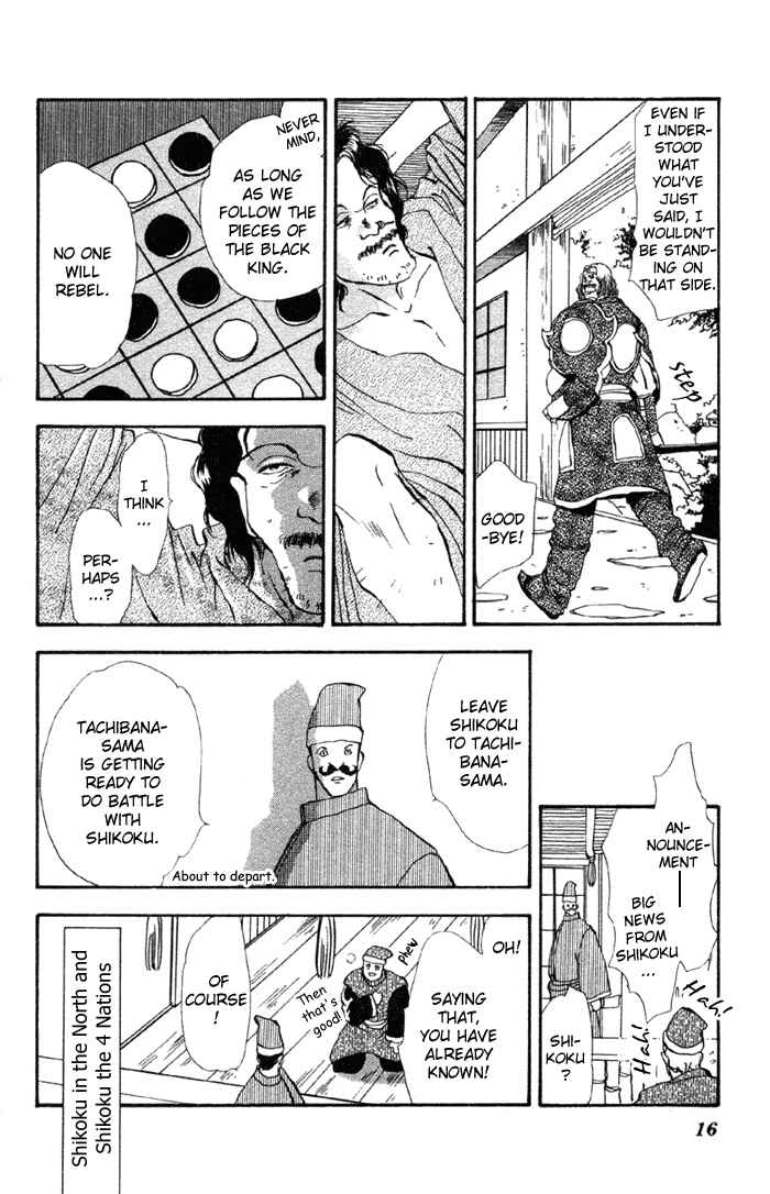 Page 16 Chapter 70 Basara