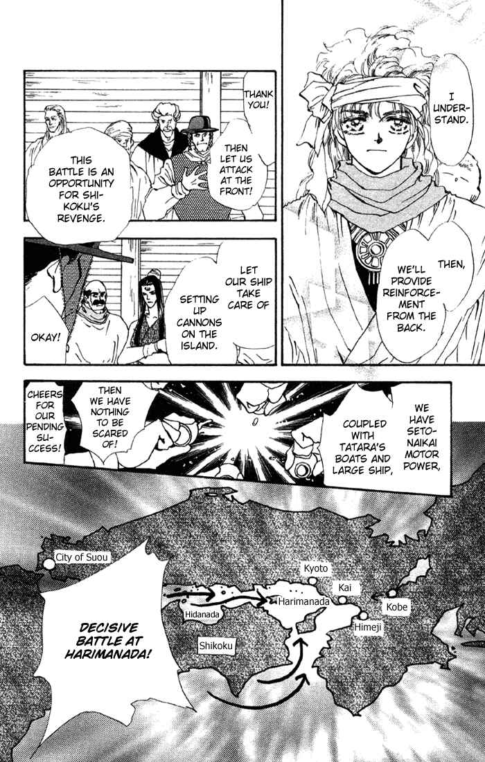 Page 18 Chapter 70 Basara