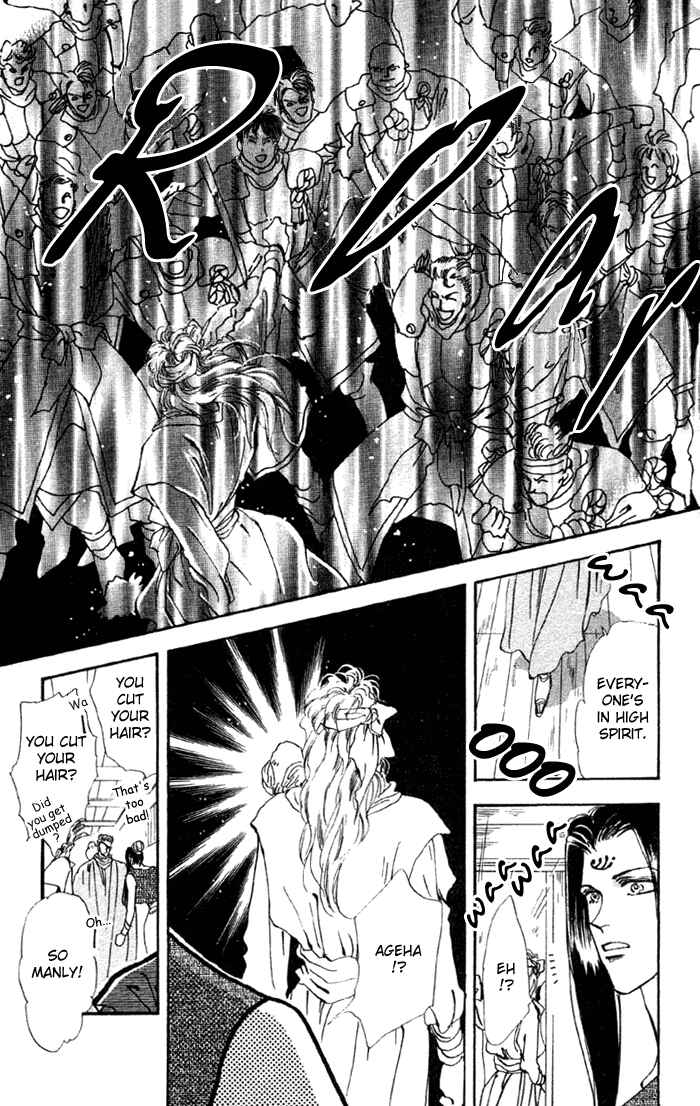 Page 23 Chapter 70 Basara