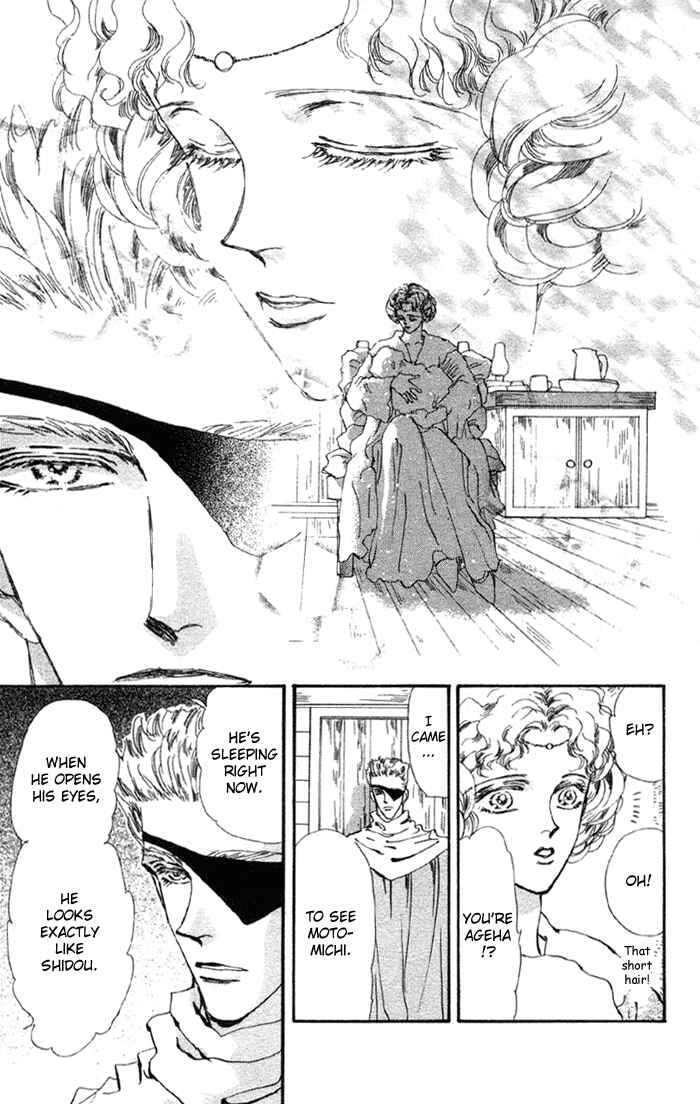 Page 28 Chapter 70 Basara
