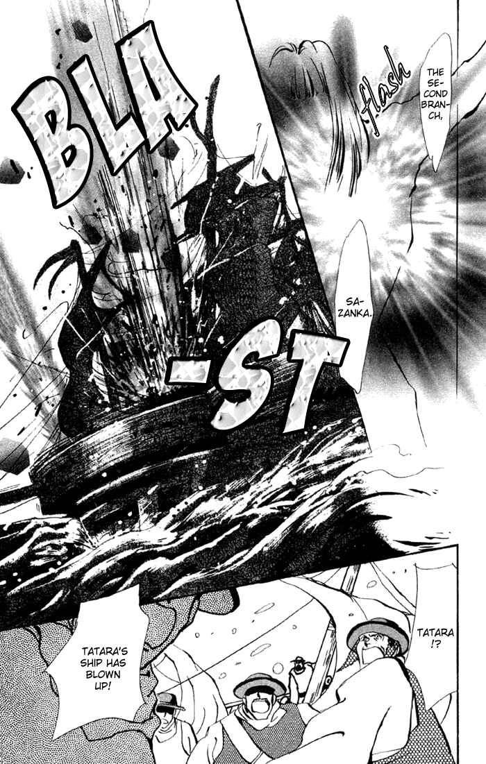 Page 38 Chapter 70 Basara