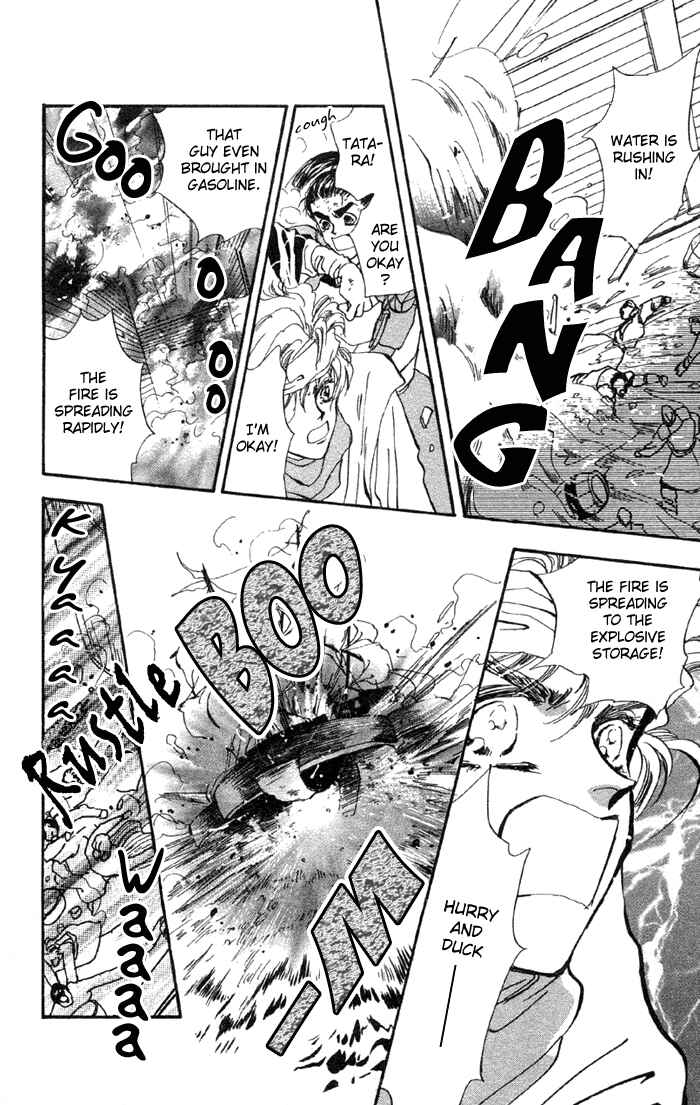 Page 39 Chapter 70 Basara