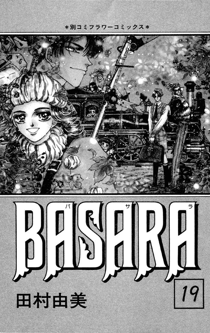Page 4 Chapter 70 Basara