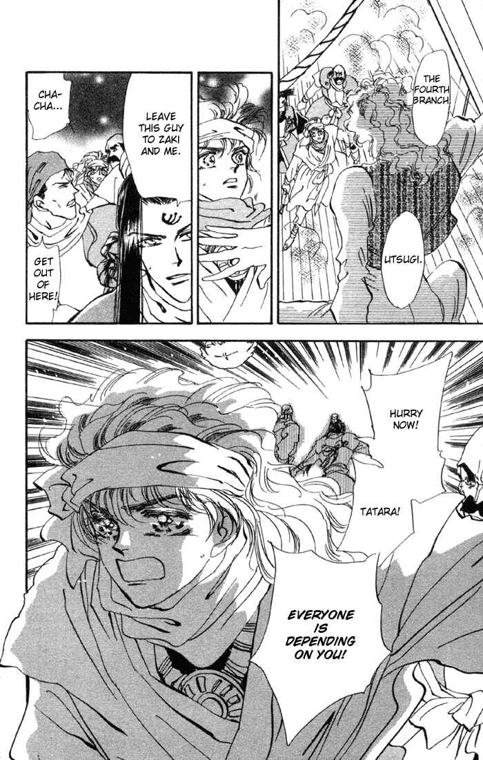 Page 43 Chapter 70 Basara