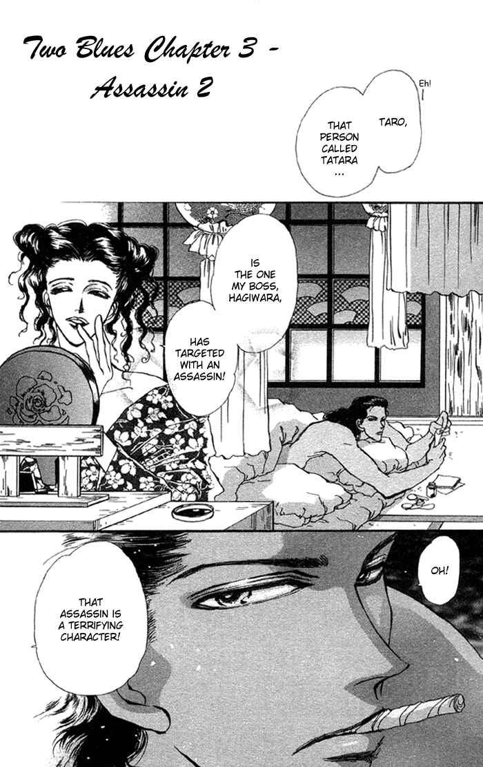 Page 6 Chapter 70 Basara