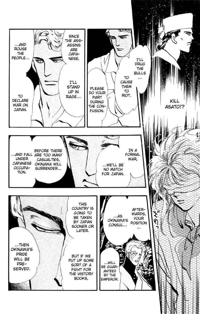 Page 9 Chapter 32.1 Basara