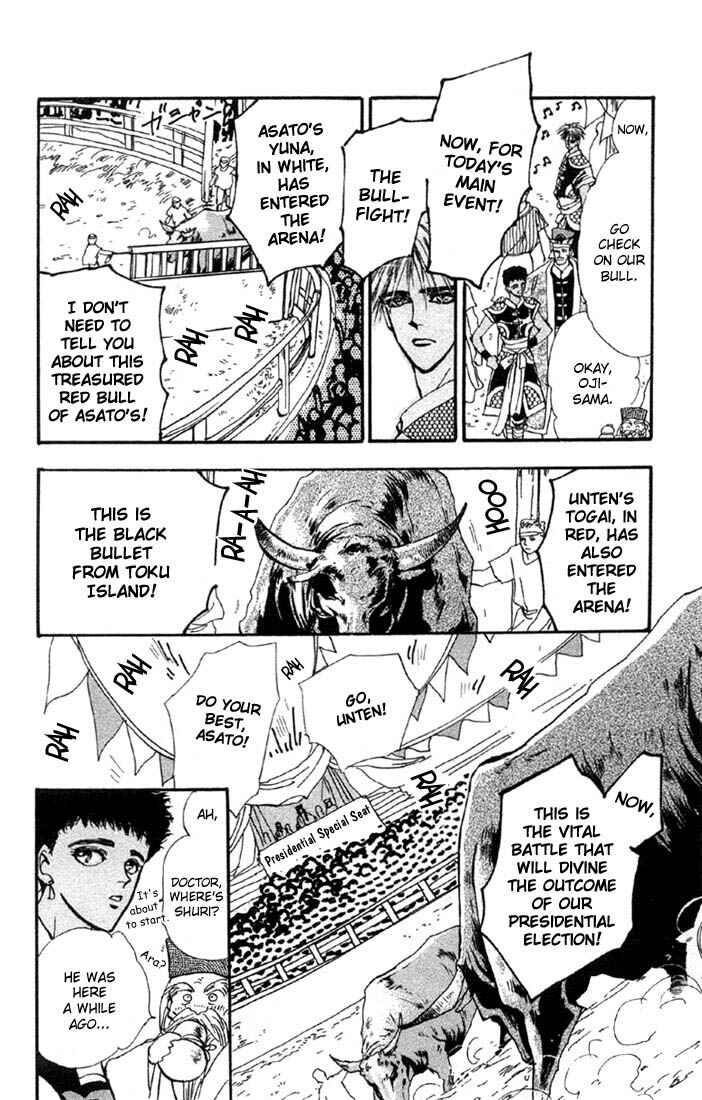 Page 18 Chapter 32.1 Basara