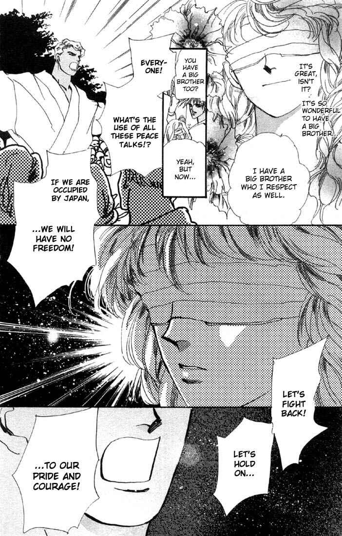 Page 1 Chapter 32.1 Basara
